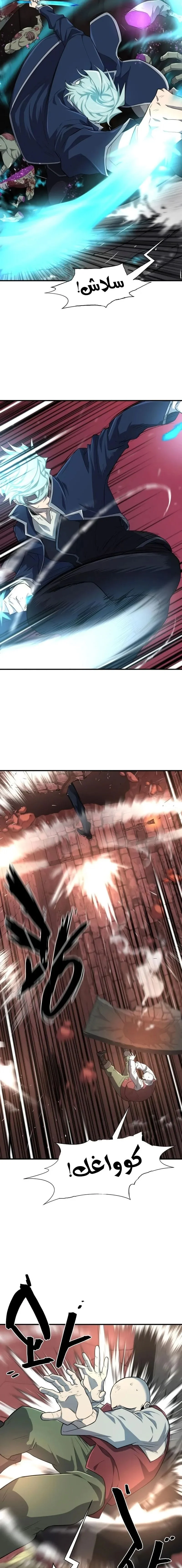 Read The World Best Engineer AR Manga Online