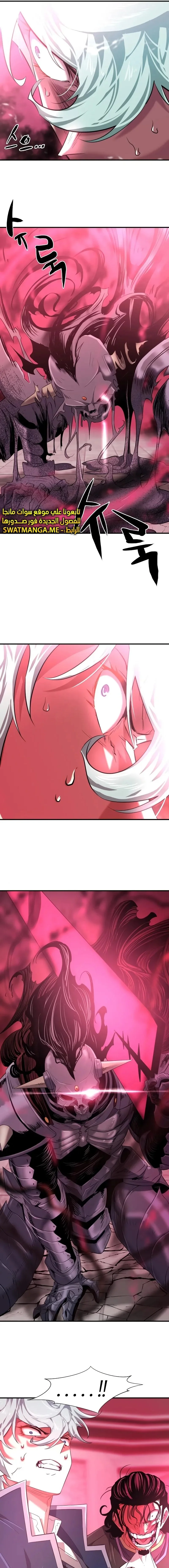 Read The World Best Engineer AR Manga Online
