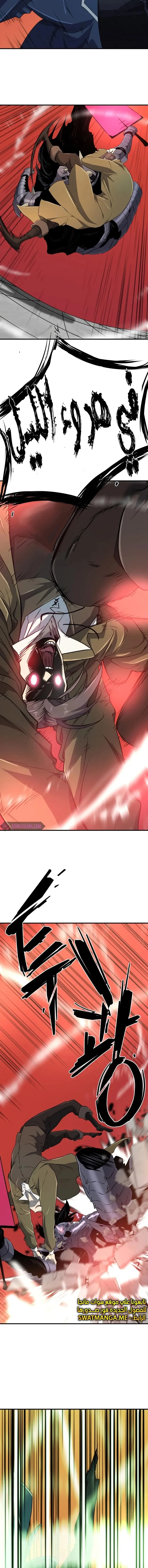 Read The World Best Engineer AR Manga Online
