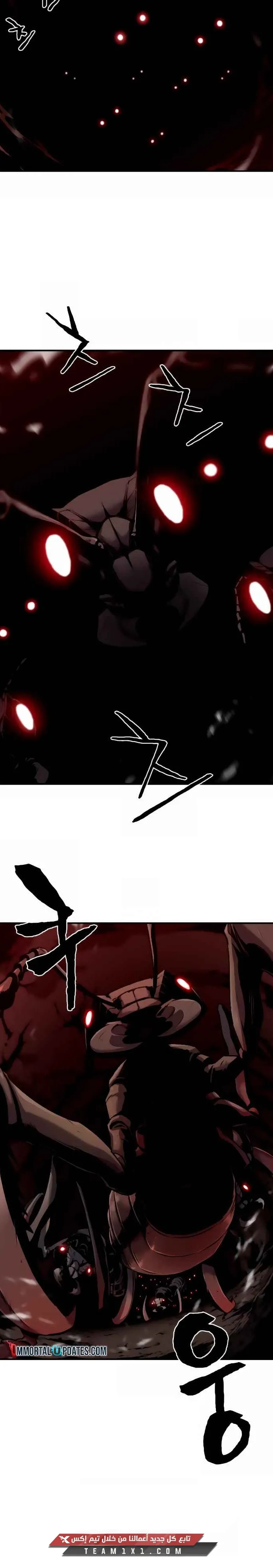 Read The World Best Engineer AR Manga Online
