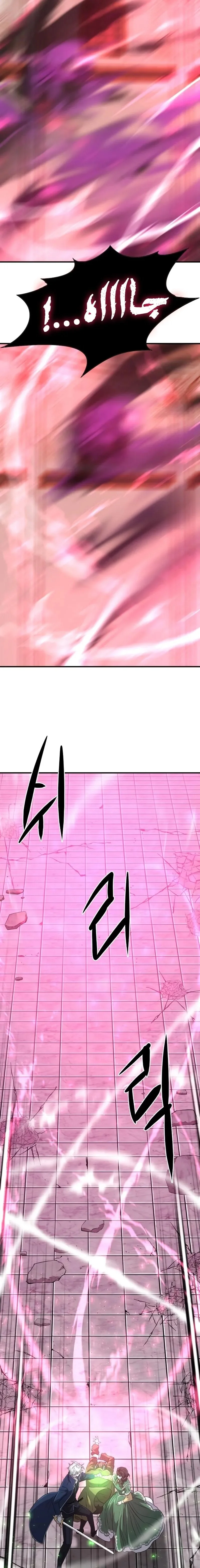 Read The World Best Engineer AR Manga Online