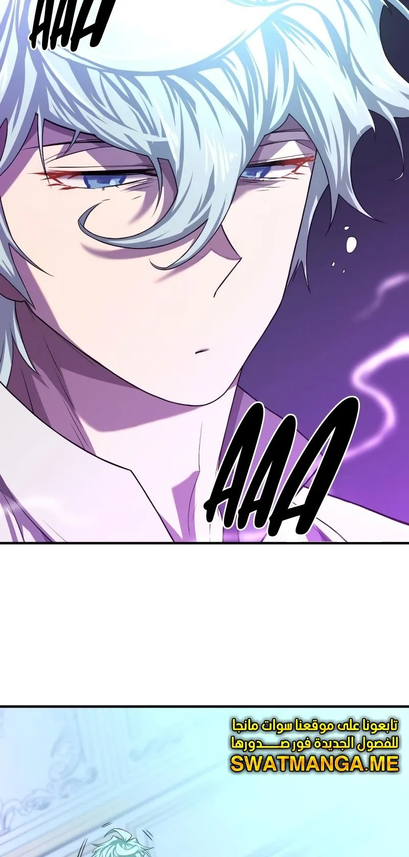 Read The World Best Engineer AR Manga Online