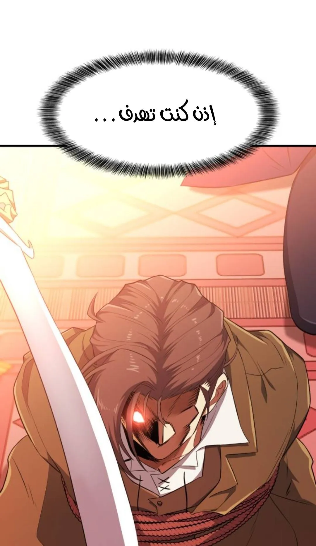 Read The World Best Engineer AR Manga Online