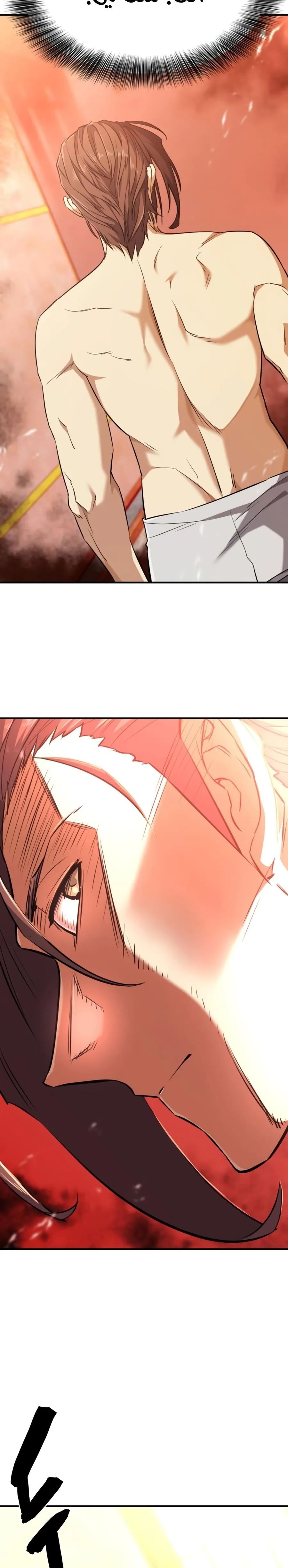 Read The World Best Engineer AR Manga Online