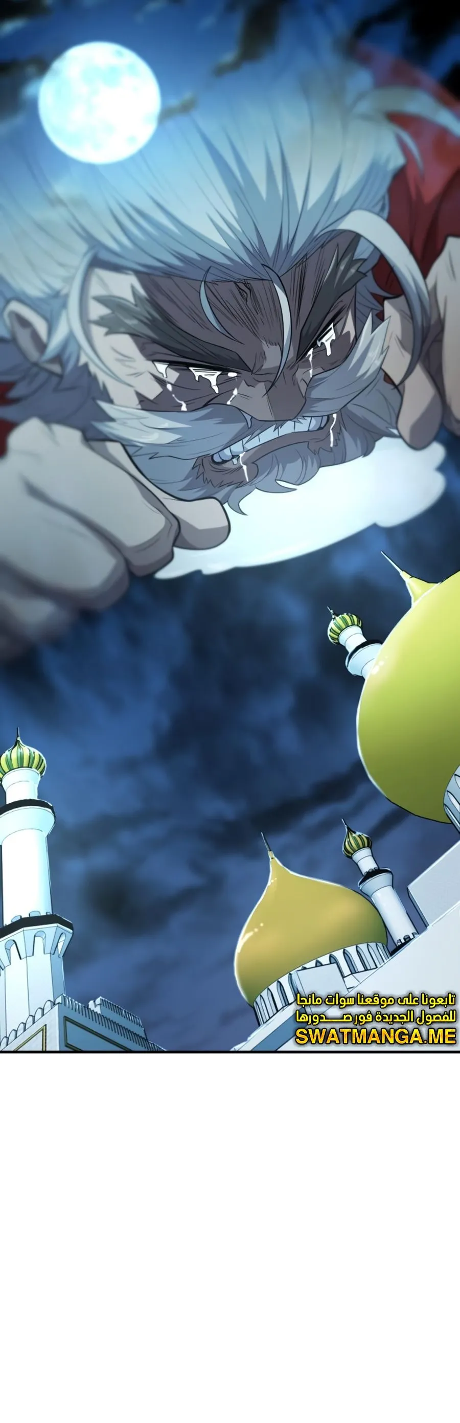 Read The World Best Engineer AR Manga Online