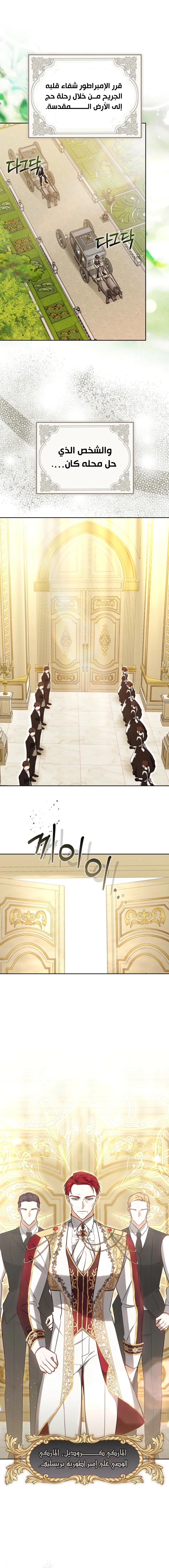 Read The Young Lady Only Accepts Authentics AR Manga Online