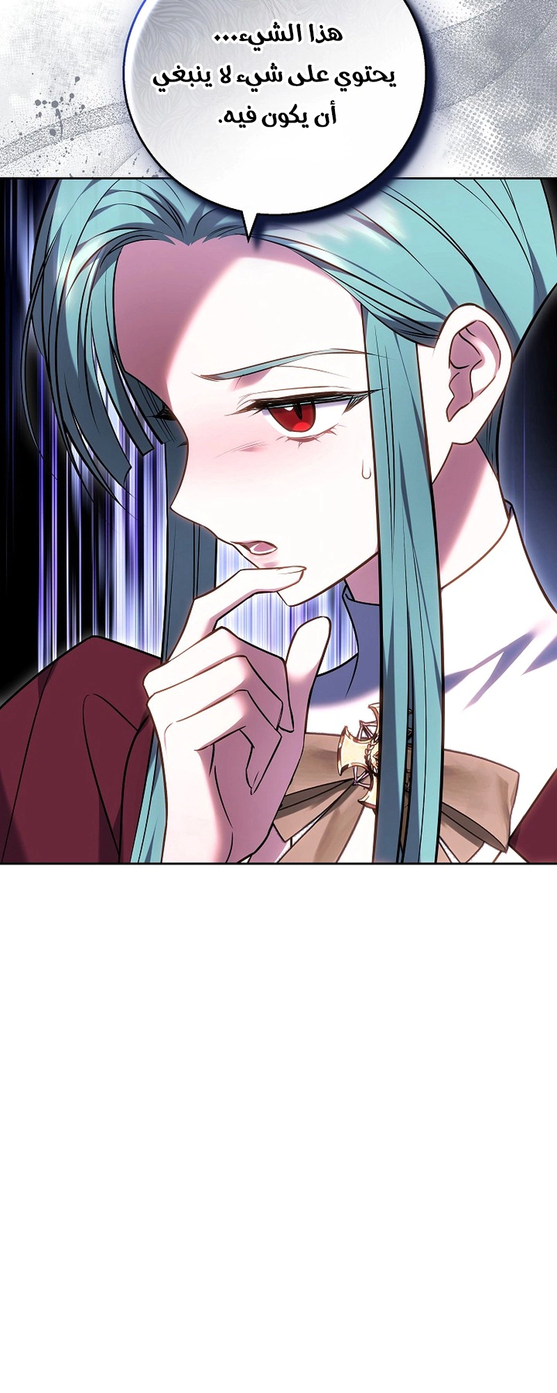 Read The Young Lady Only Accepts Authentics AR Manga Online