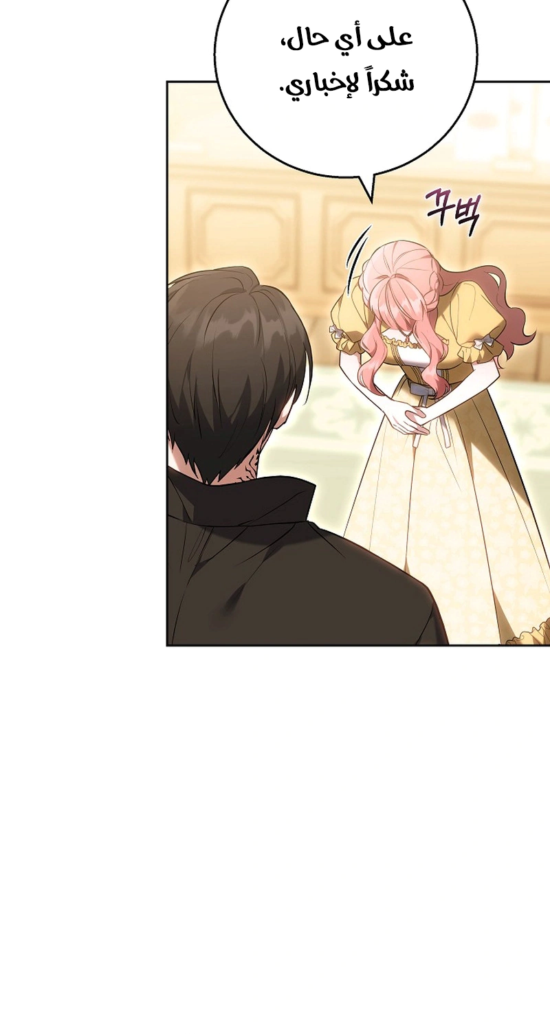 Read The Young Lady Only Accepts Authentics AR Manga Online