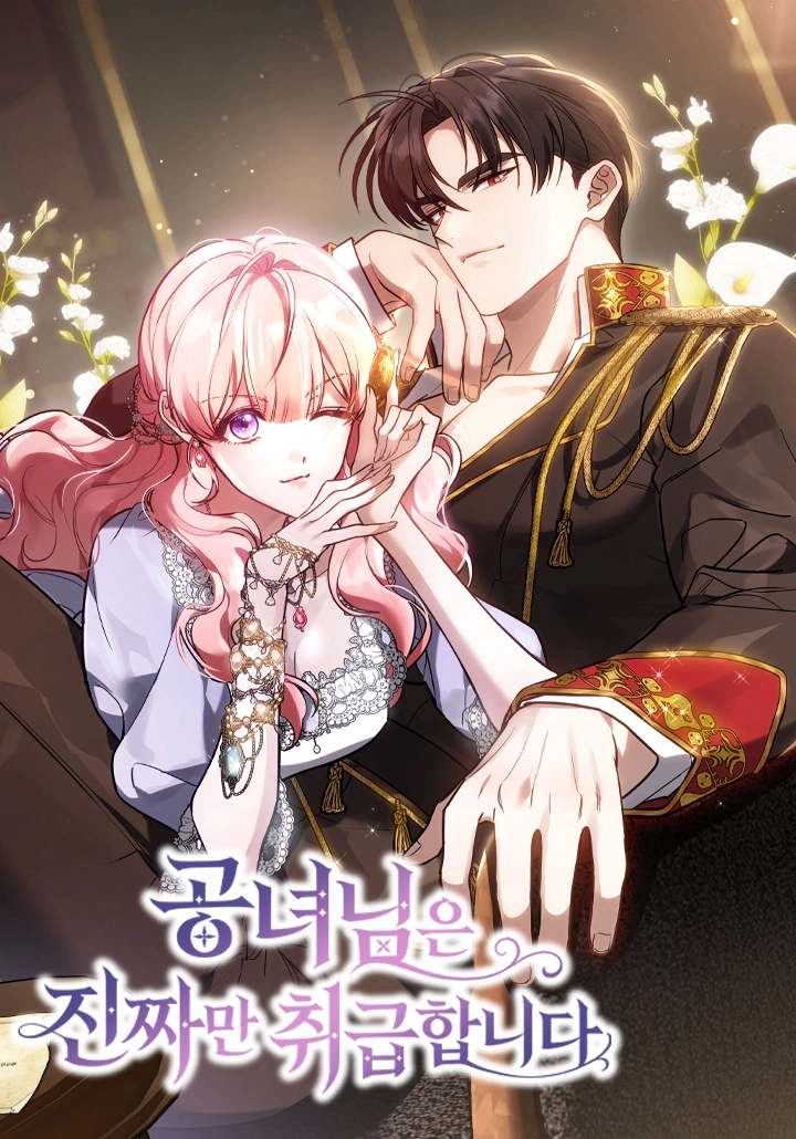 Read The Young Lady Only Accepts Authentics AR Manga Online