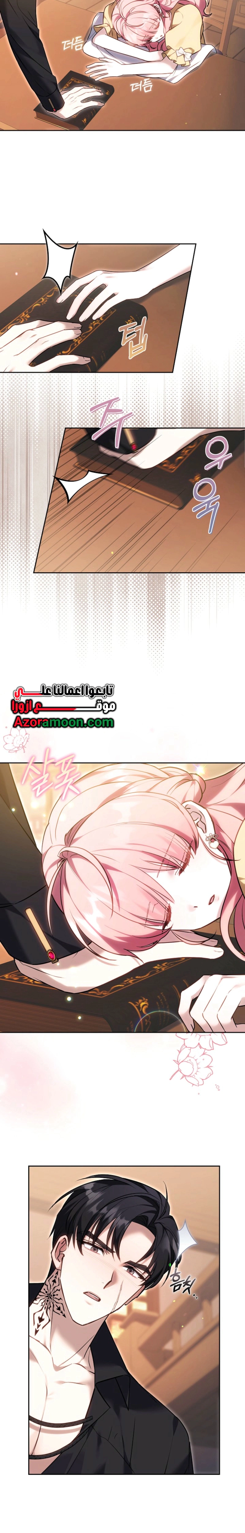 Read The Young Lady Only Accepts Authentics AR Manga Online