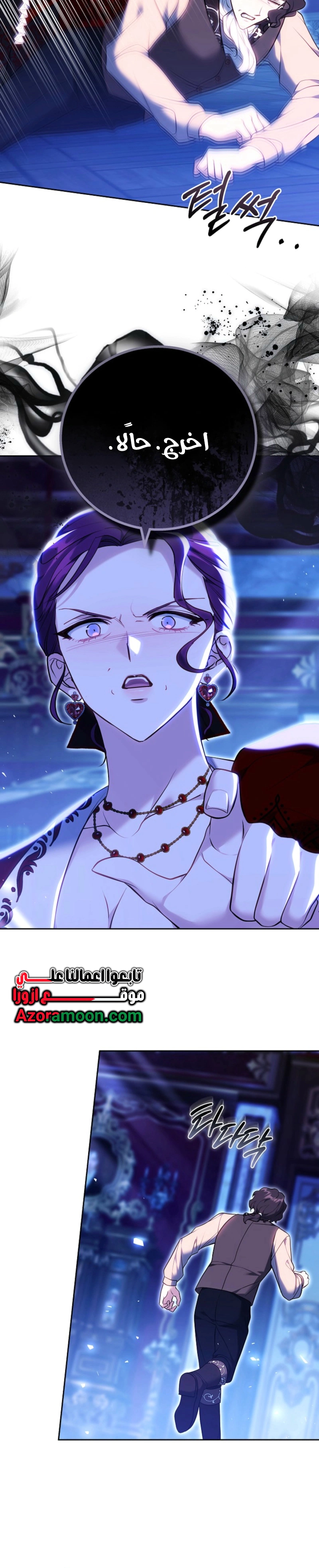 Read The Young Lady Only Accepts Authentics AR Manga Online