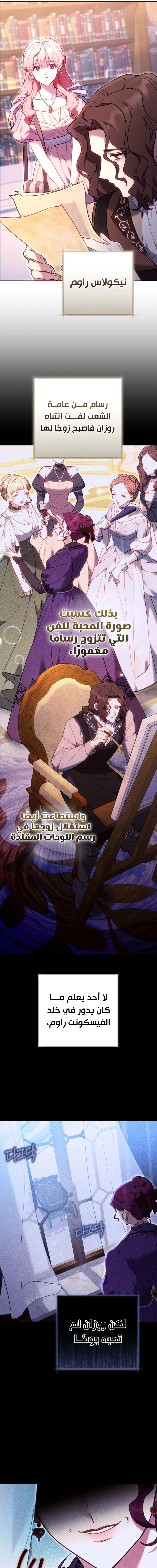 Read The Young Lady Only Accepts Authentics AR Manga Online