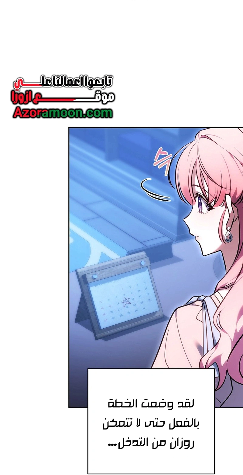 Read The Young Lady Only Accepts Authentics AR Manga Online