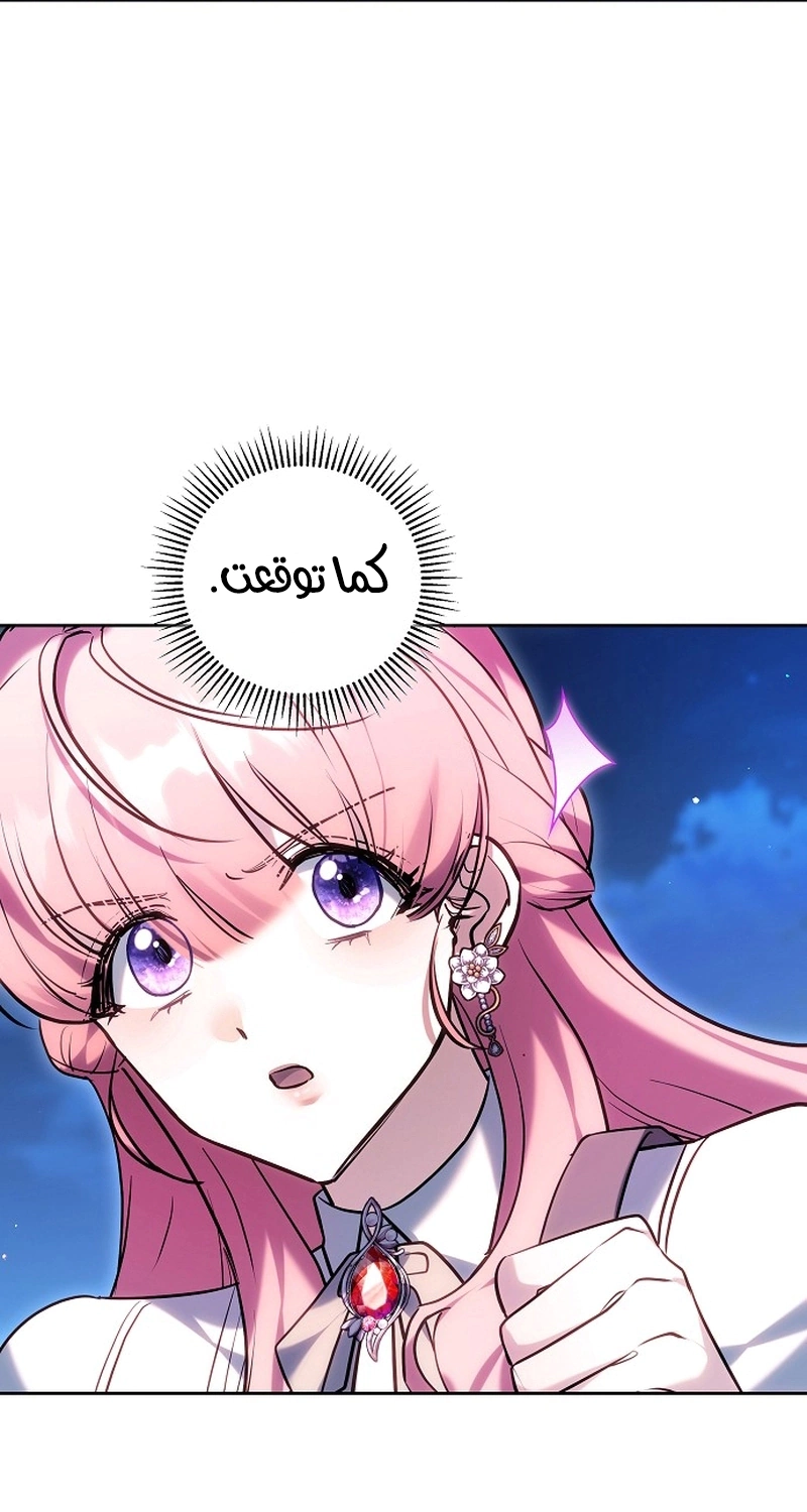 Read The Young Lady Only Accepts Authentics AR Manga Online