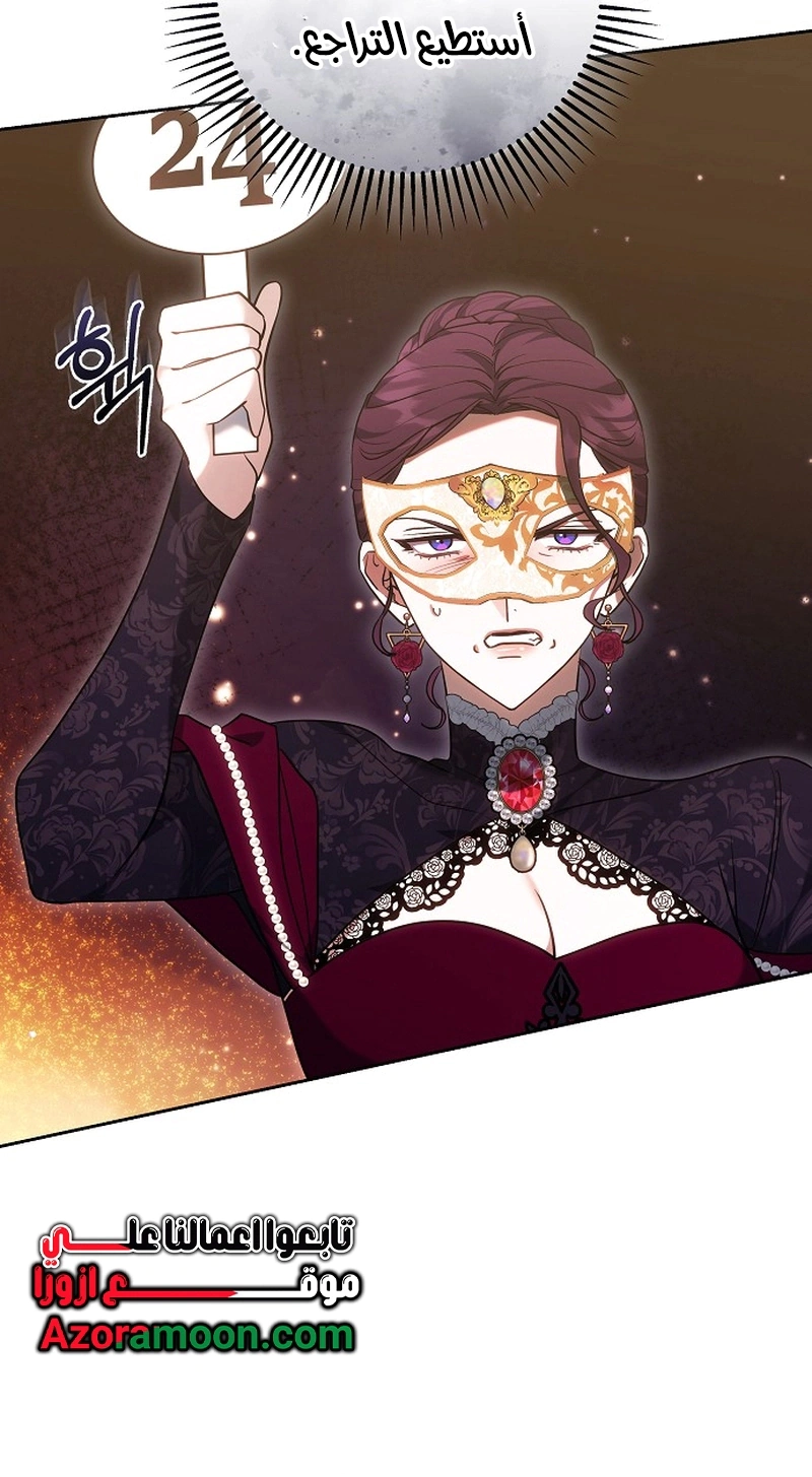 Read The Young Lady Only Accepts Authentics AR Manga Online