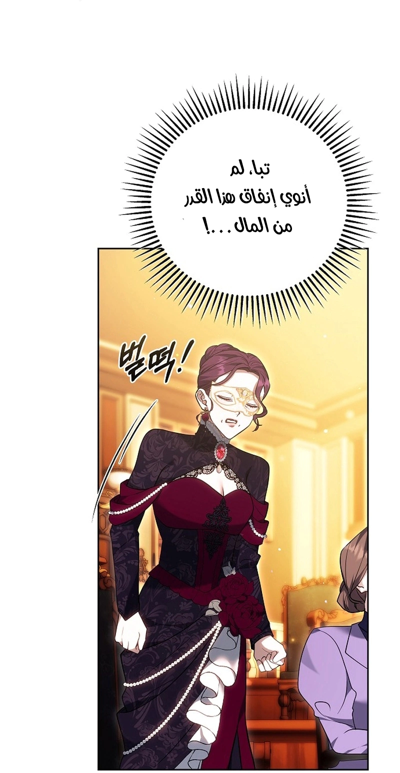 Read The Young Lady Only Accepts Authentics AR Manga Online