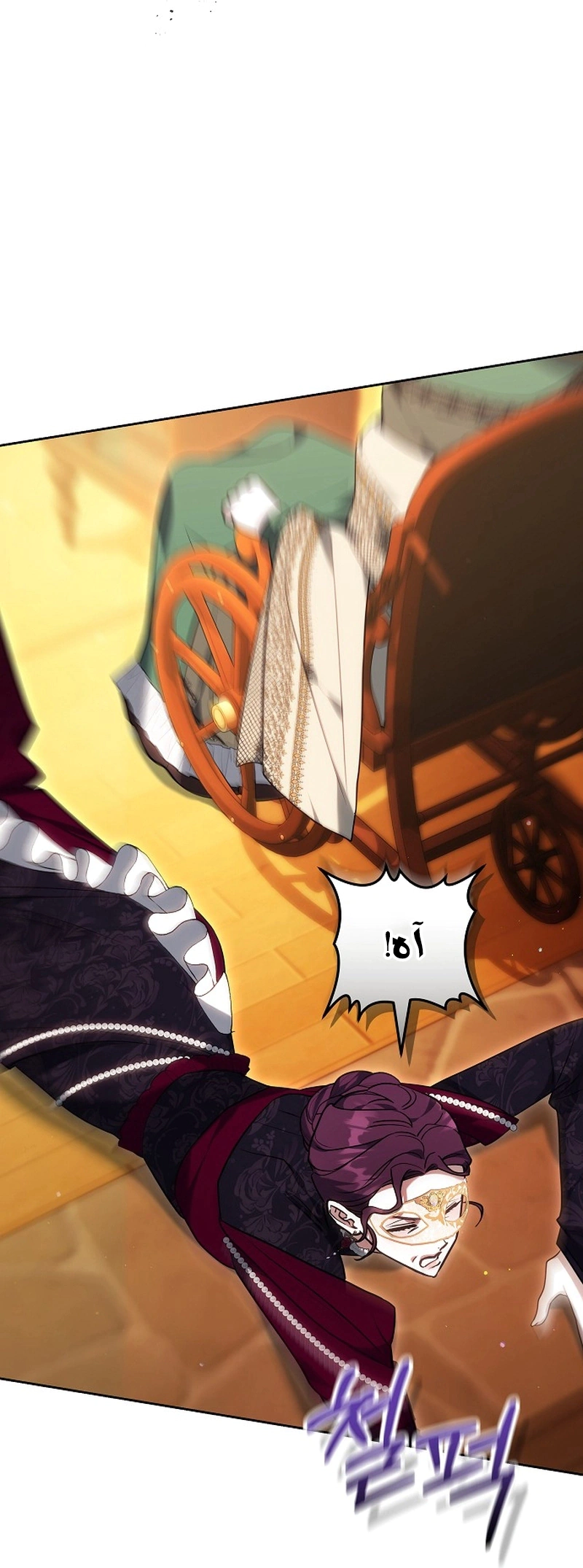 Read The Young Lady Only Accepts Authentics AR Manga Online