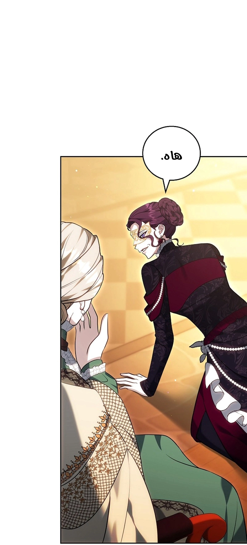 Read The Young Lady Only Accepts Authentics AR Manga Online
