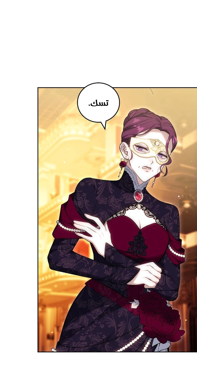 Read The Young Lady Only Accepts Authentics AR Manga Online