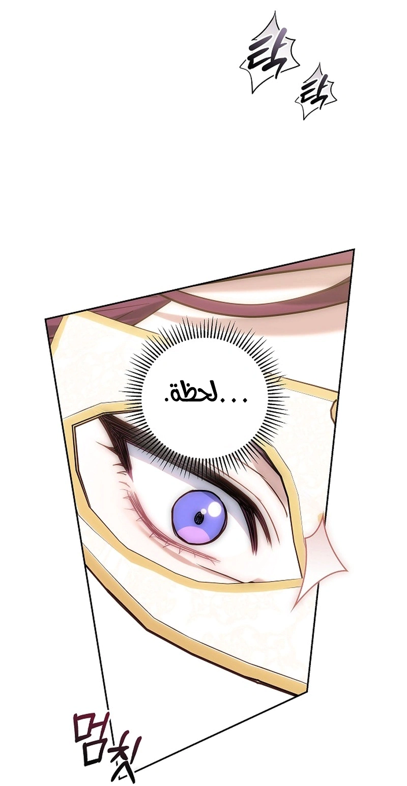 Read The Young Lady Only Accepts Authentics AR Manga Online
