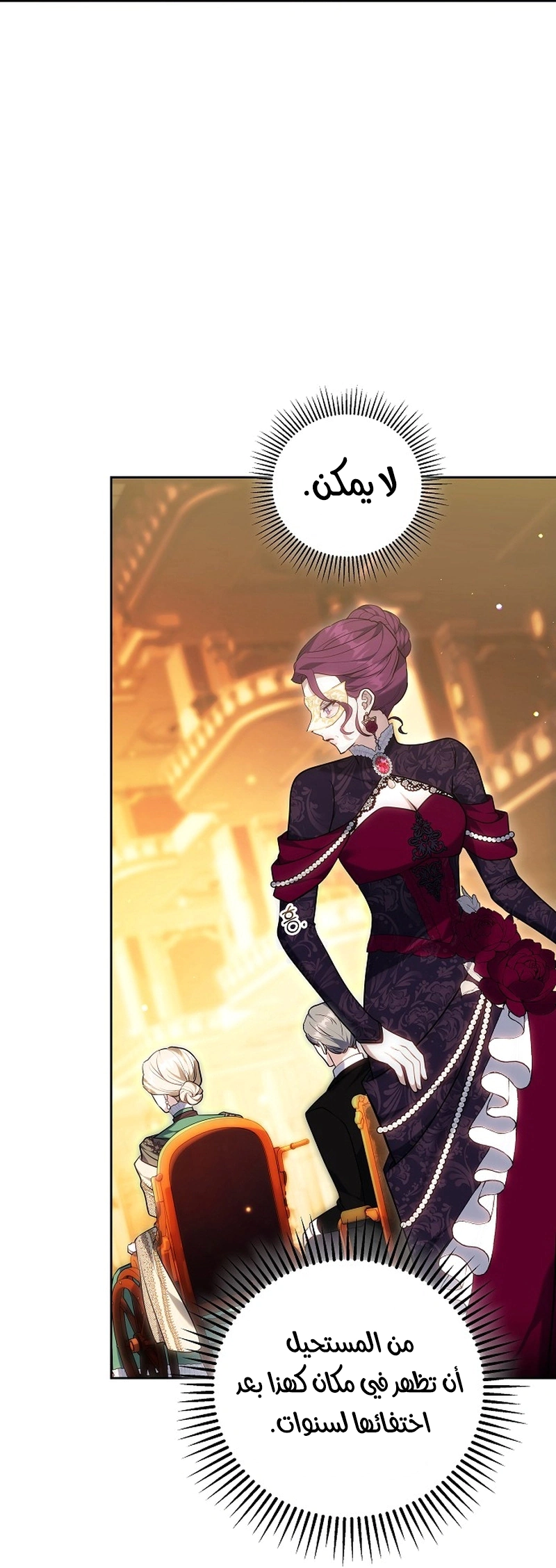 Read The Young Lady Only Accepts Authentics AR Manga Online