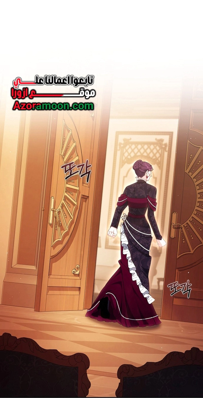 Read The Young Lady Only Accepts Authentics AR Manga Online