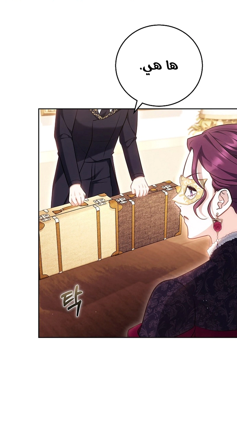 Read The Young Lady Only Accepts Authentics AR Manga Online