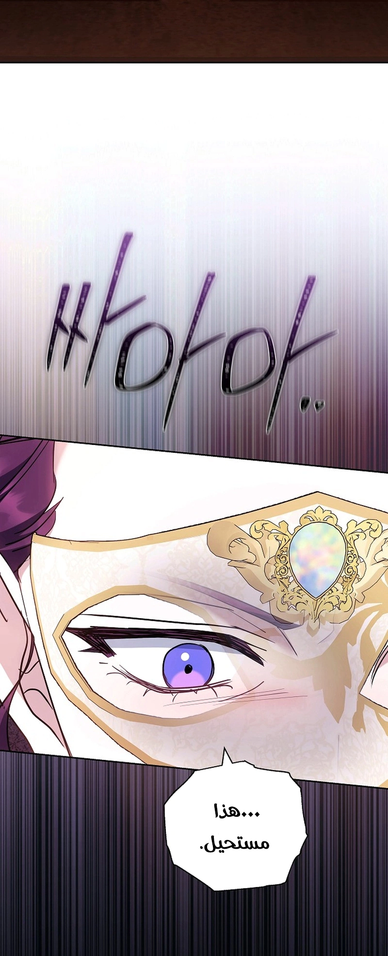 Read The Young Lady Only Accepts Authentics AR Manga Online