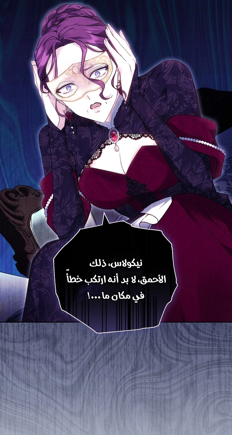 Read The Young Lady Only Accepts Authentics AR Manga Online