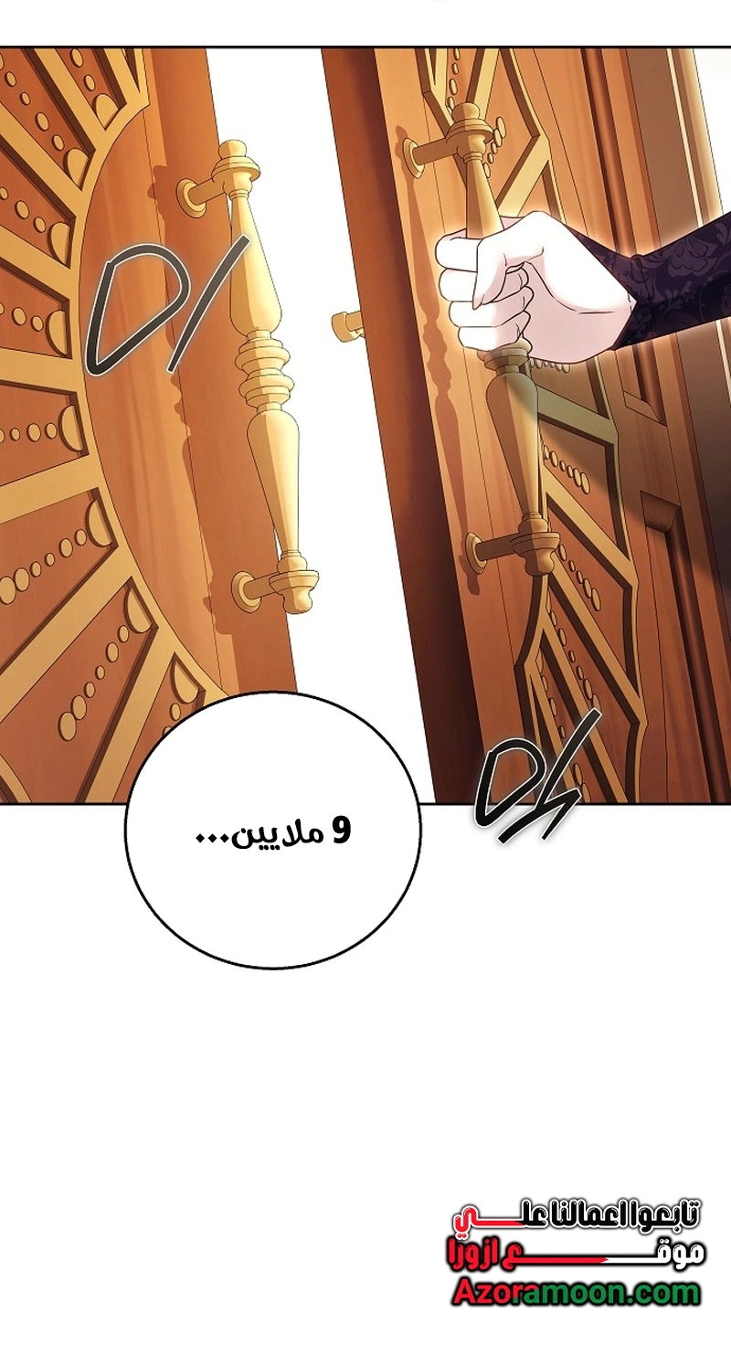 Read The Young Lady Only Accepts Authentics AR Manga Online