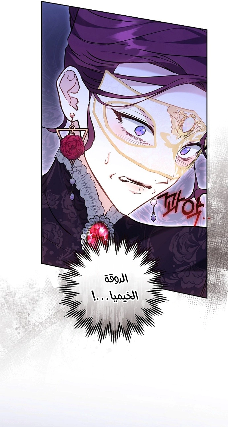 Read The Young Lady Only Accepts Authentics AR Manga Online