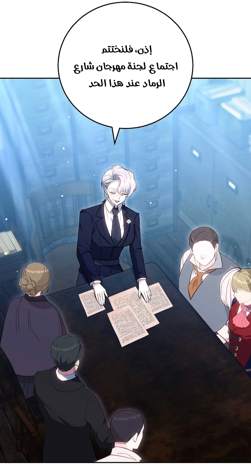 Read The Young Lady Only Accepts Authentics AR Manga Online
