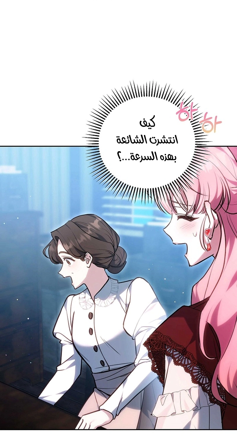 Read The Young Lady Only Accepts Authentics AR Manga Online