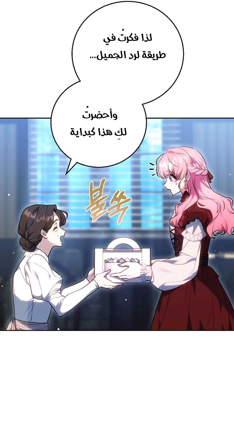 Read The Young Lady Only Accepts Authentics AR Manga Online
