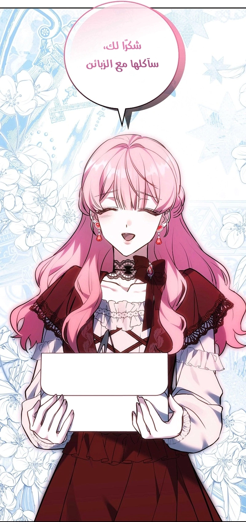 Read The Young Lady Only Accepts Authentics AR Manga Online