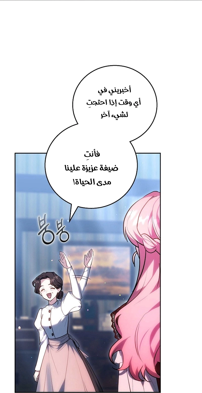 Read The Young Lady Only Accepts Authentics AR Manga Online