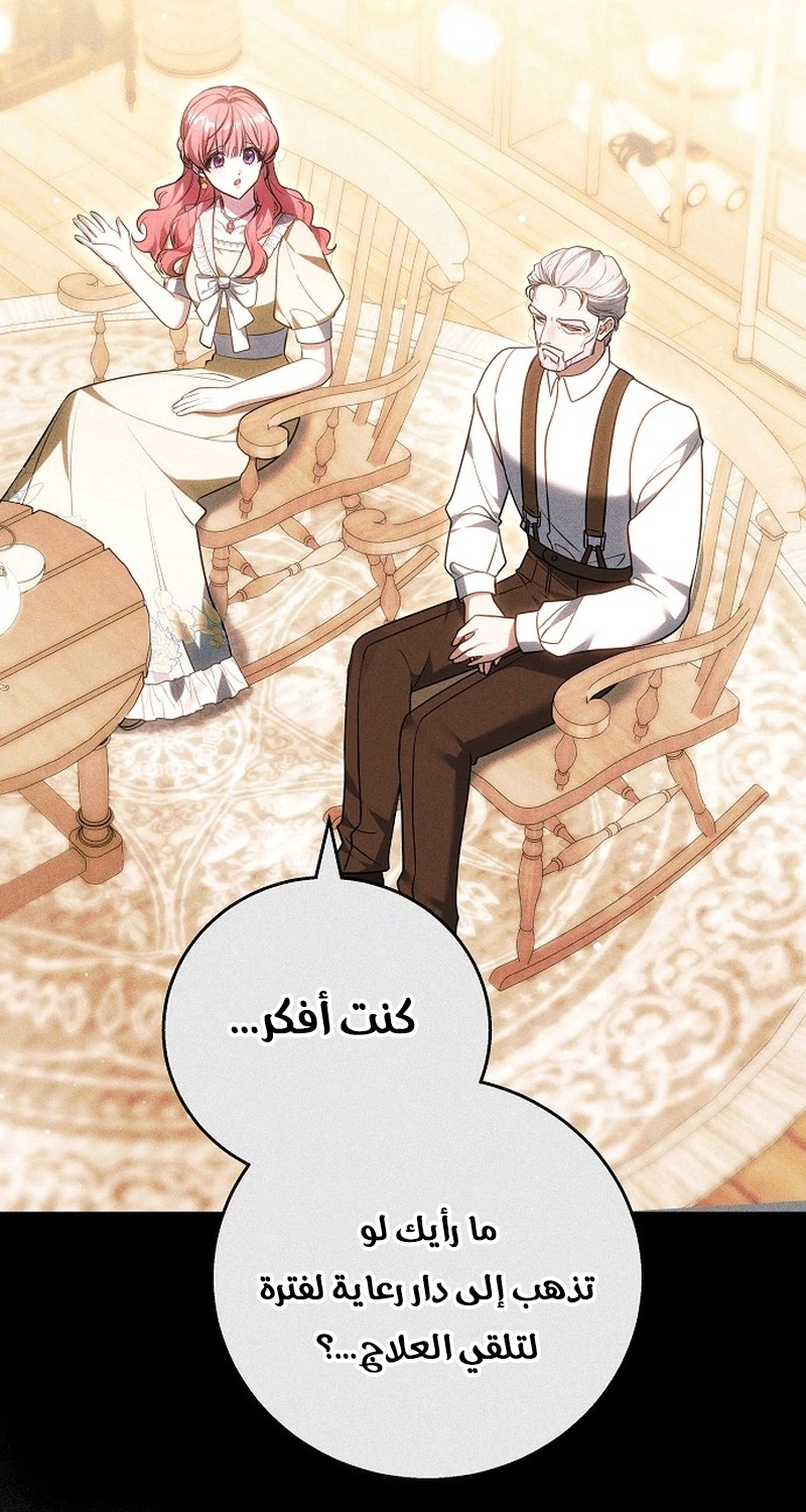 Read The Young Lady Only Accepts Authentics AR Manga Online