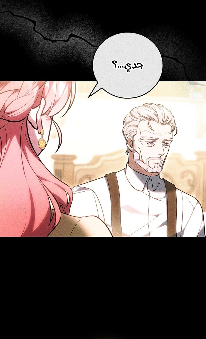 Read The Young Lady Only Accepts Authentics AR Manga Online