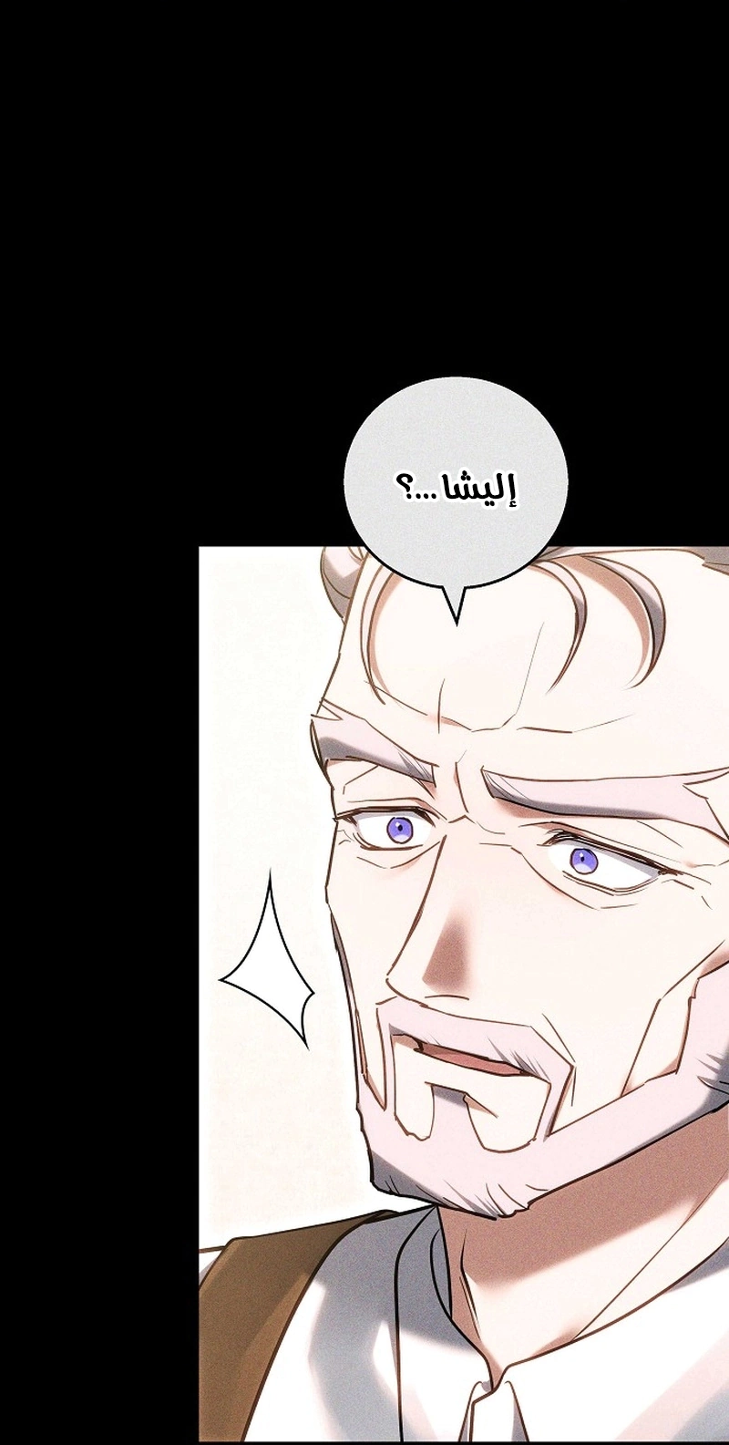 Read The Young Lady Only Accepts Authentics AR Manga Online