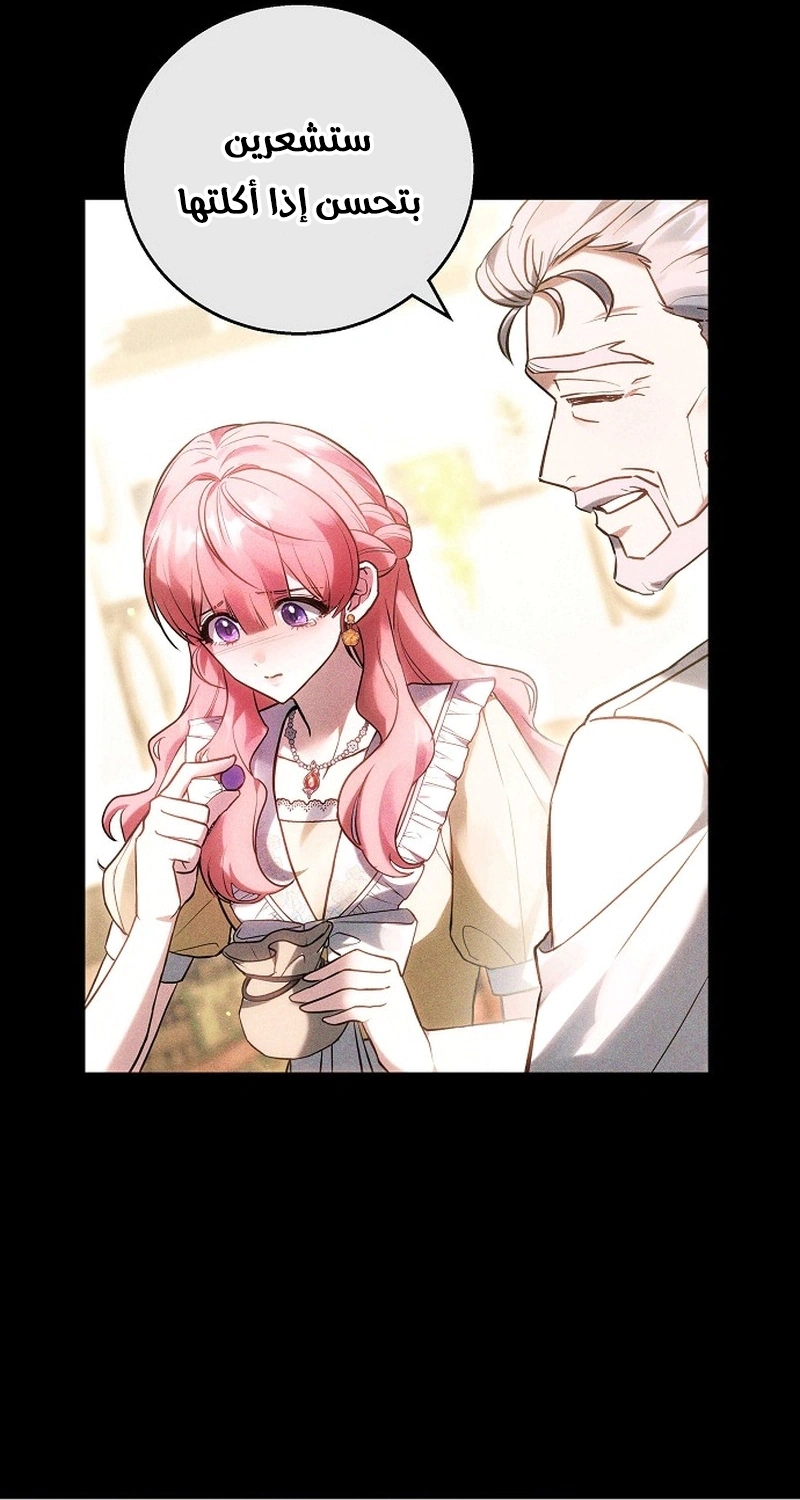 Read The Young Lady Only Accepts Authentics AR Manga Online