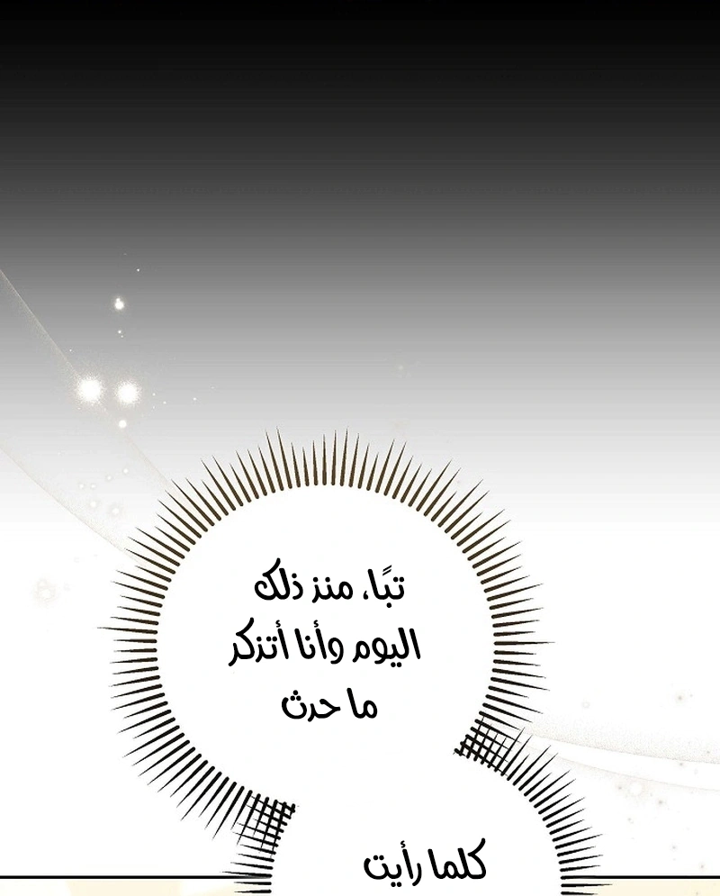 Read The Young Lady Only Accepts Authentics AR Manga Online