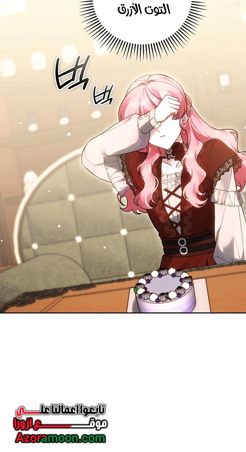 Read The Young Lady Only Accepts Authentics AR Manga Online