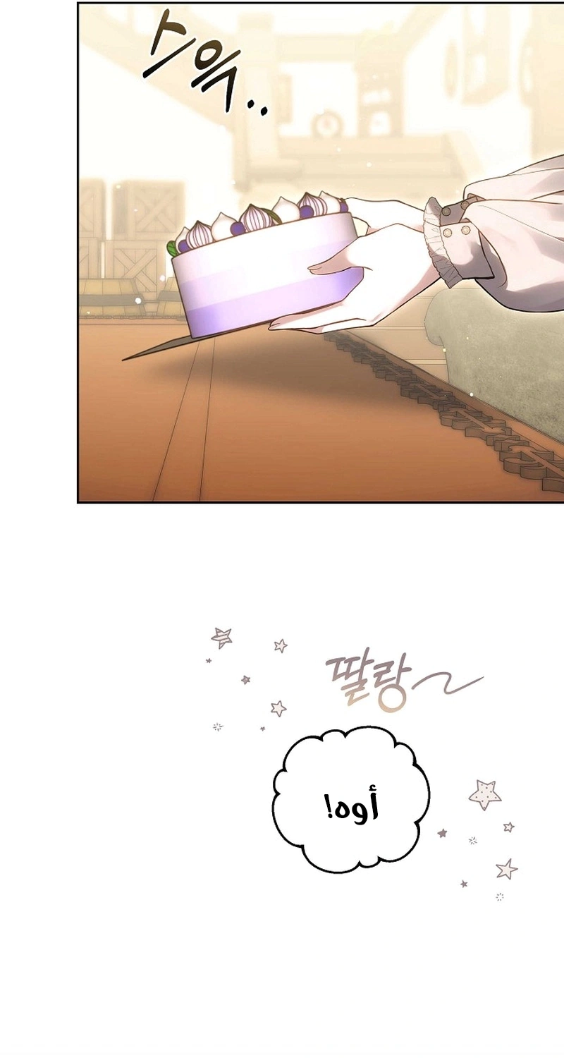 Read The Young Lady Only Accepts Authentics AR Manga Online