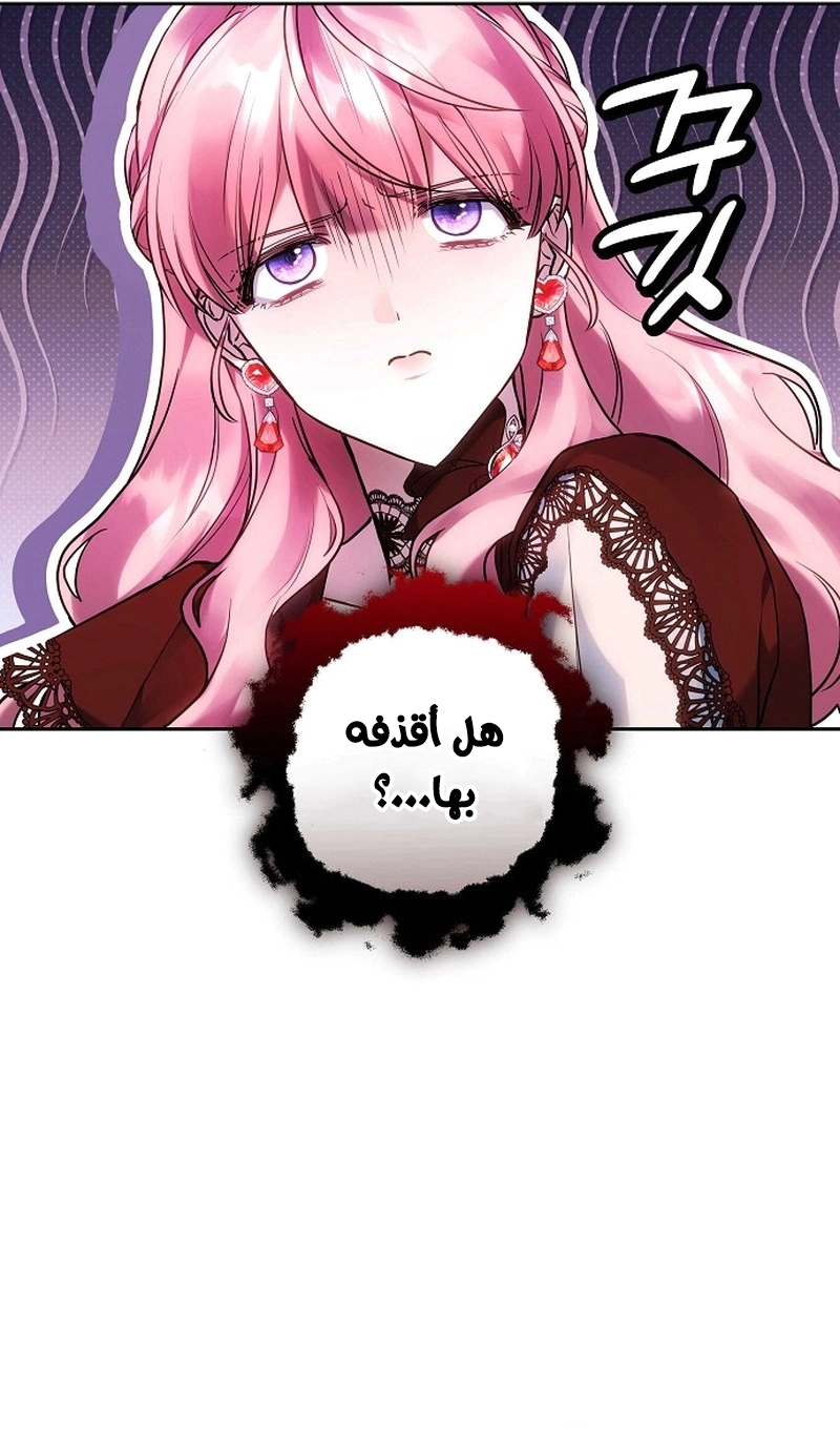 Read The Young Lady Only Accepts Authentics AR Manga Online