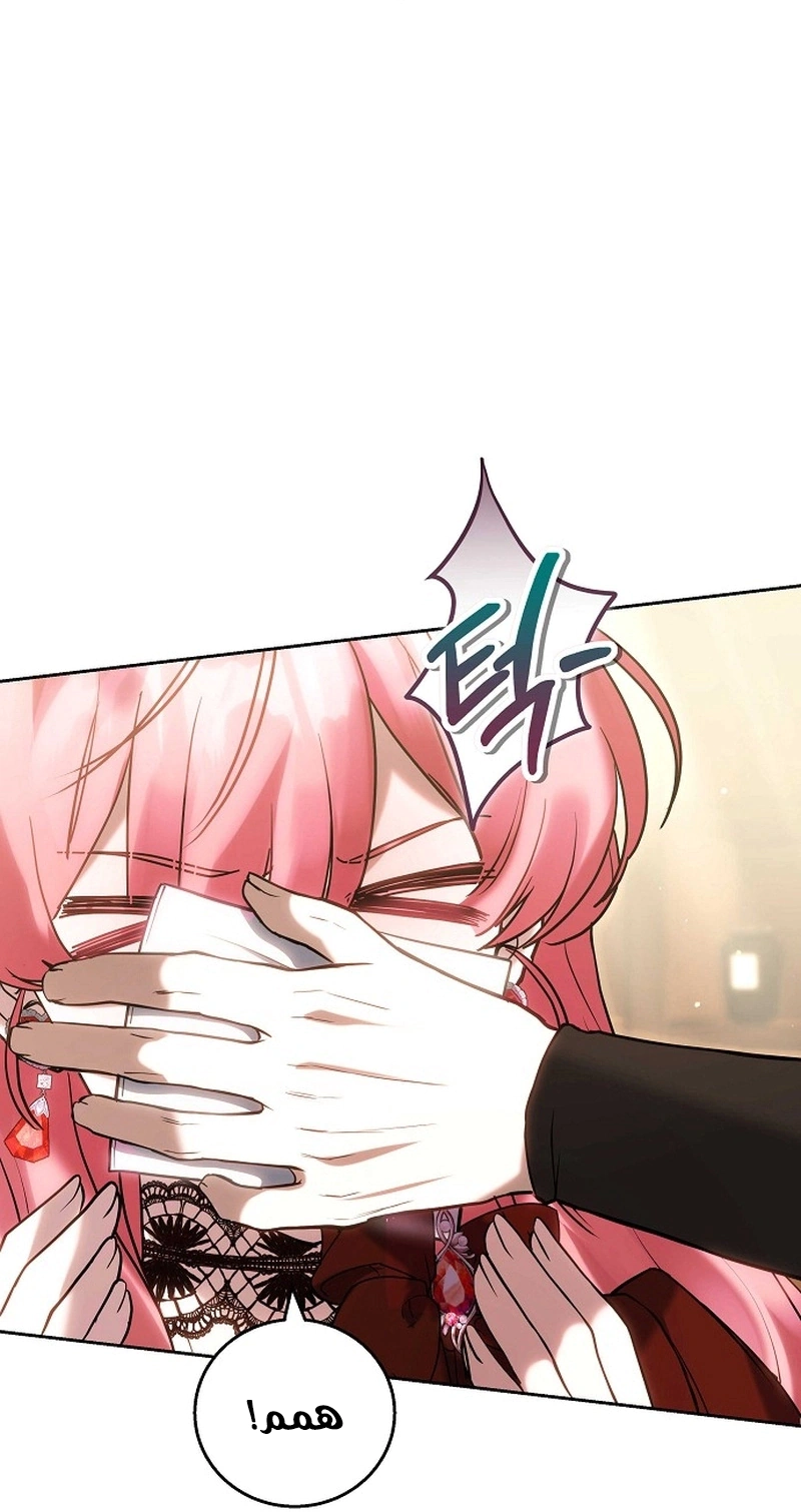 Read The Young Lady Only Accepts Authentics AR Manga Online