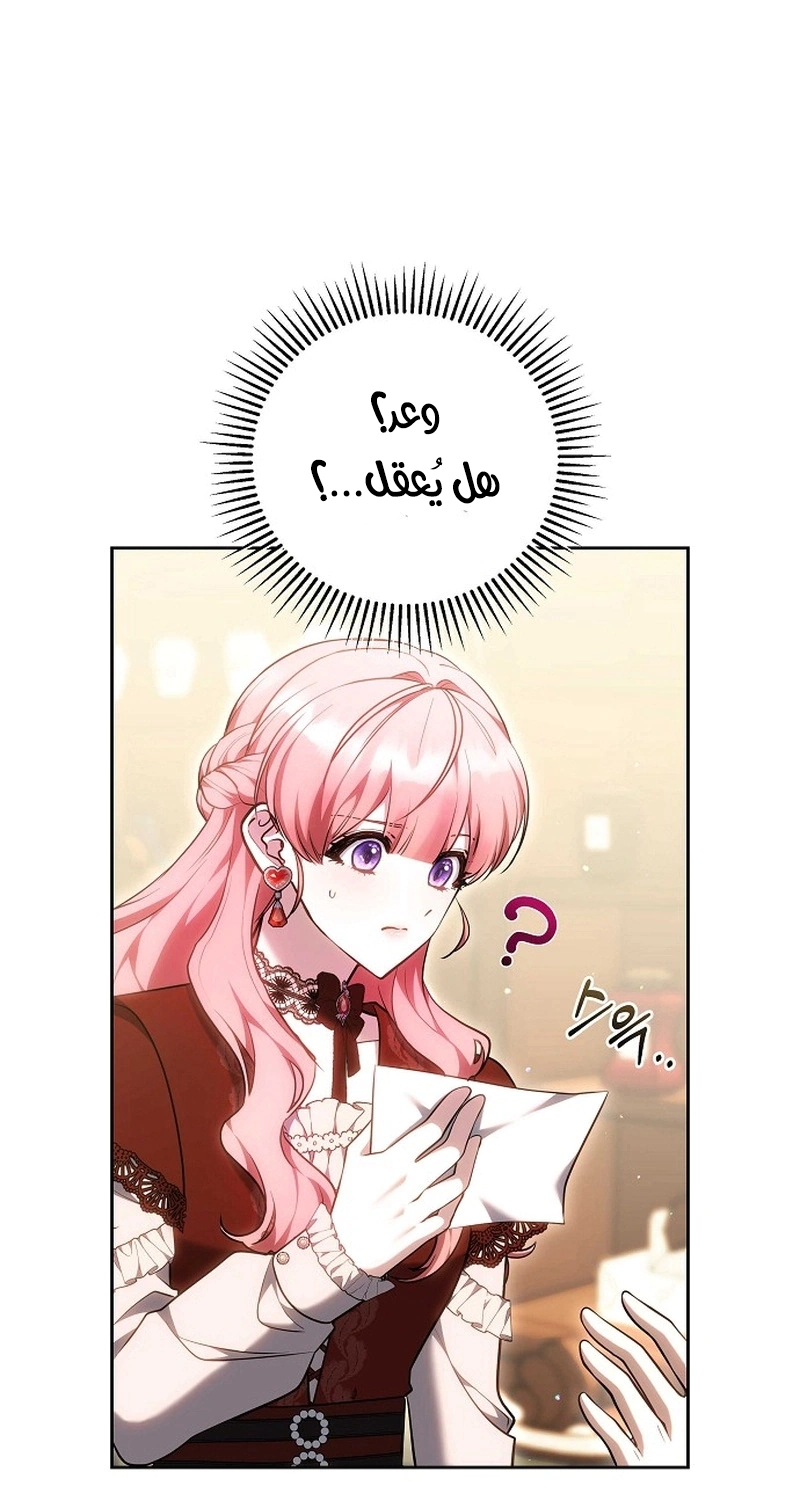 Read The Young Lady Only Accepts Authentics AR Manga Online