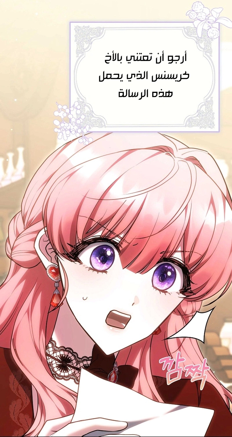 Read The Young Lady Only Accepts Authentics AR Manga Online