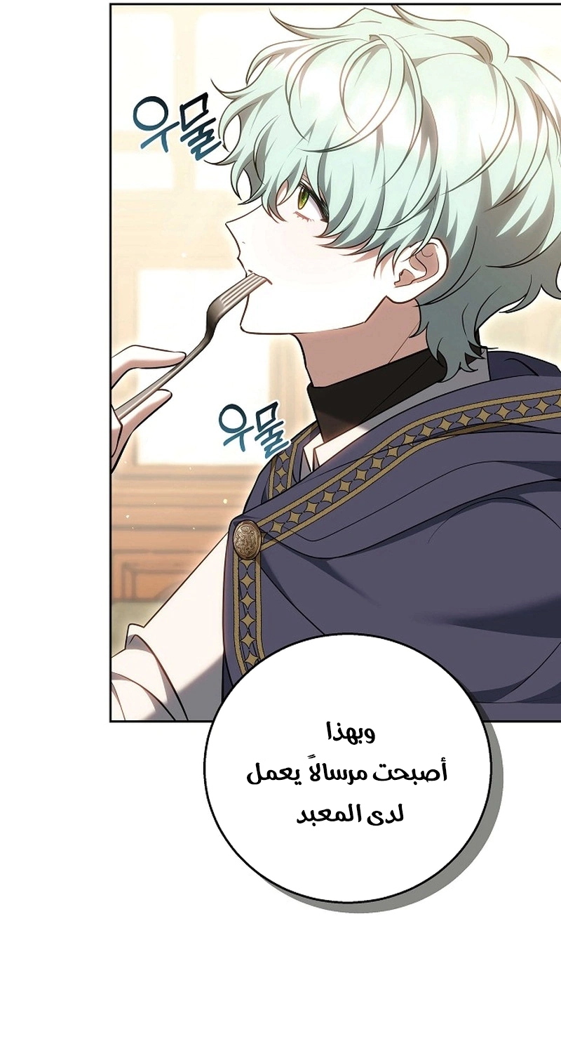 Read The Young Lady Only Accepts Authentics AR Manga Online
