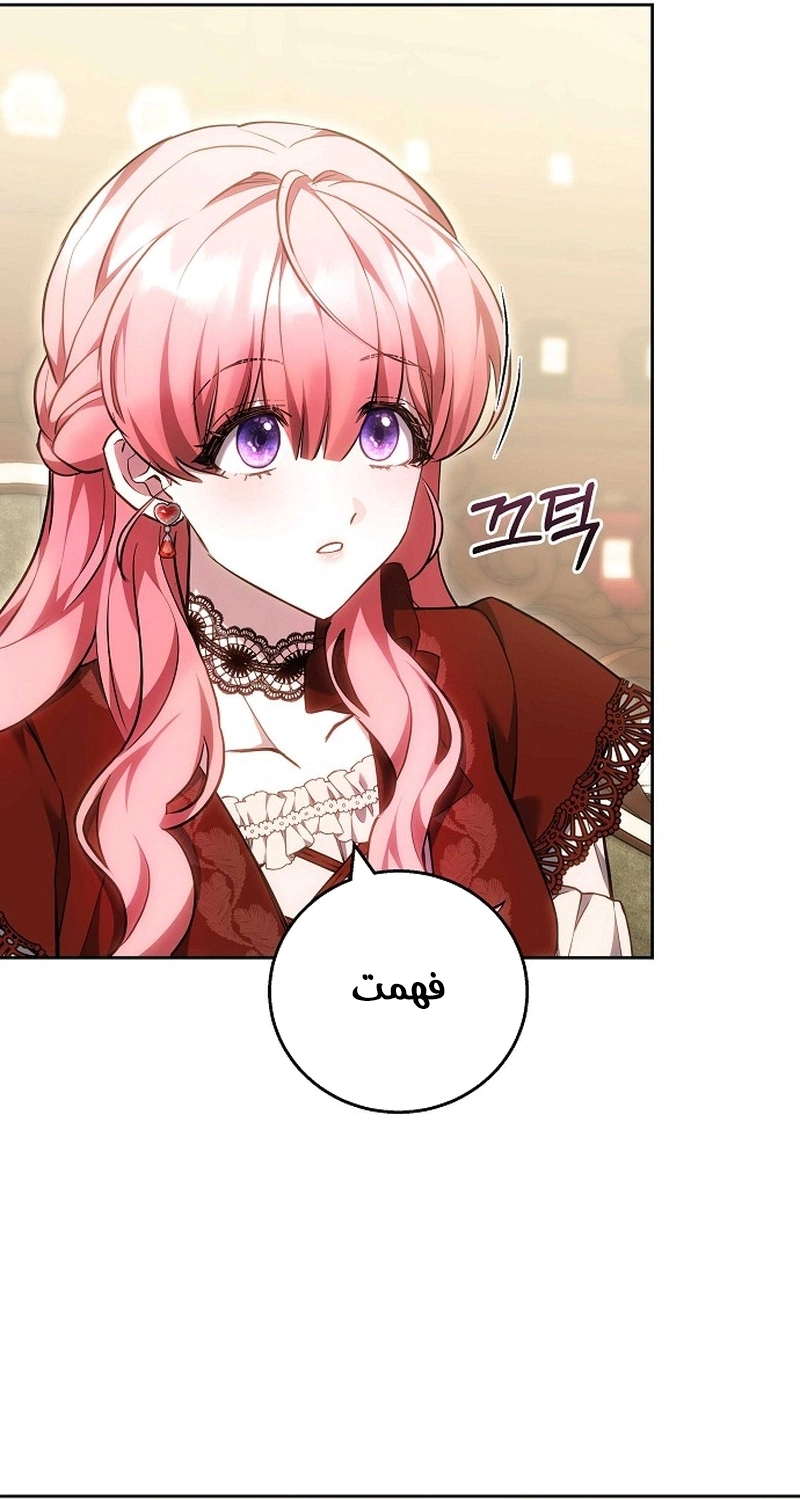 Read The Young Lady Only Accepts Authentics AR Manga Online