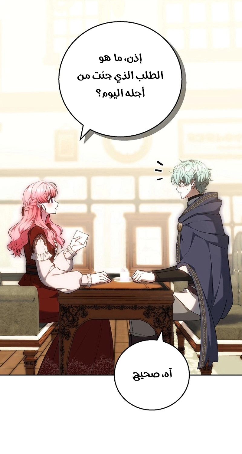 Read The Young Lady Only Accepts Authentics AR Manga Online